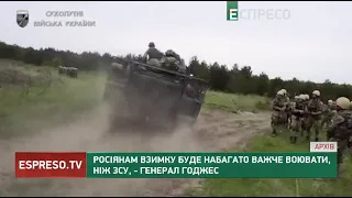 Росіянам взимку буде набагато важче воювати, ніж ЗСУ