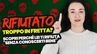 Quando una donna ti rifiuta senza conoscerti bene: è ingiusto? Perché accade? Come Evitare?