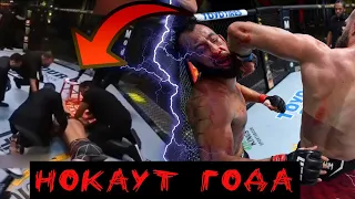 Прохазка vs Рейес ПОЛНЫЙ БОЙ | UFC Fight Night Jiri Prochazka vs Dominick Reyes Full Fight