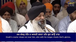 Dukh Bhanjan Tera Naam - Bhai Ravinder Singh Ji Hazoori Ragi Sri Harmandir Sahib Latest Shabad 2022