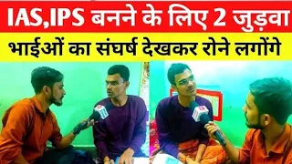 mukherjee Nagar | में लगातार 3 साल में prelims नहीं निकला रात 2 बजें करते ऐसा दिल हिल जायेगा देखकर