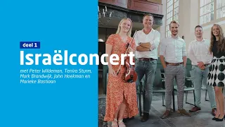 Israëlconcert met o.a. Peter Wildeman, Mark Brandwijk en Tenira Sturm