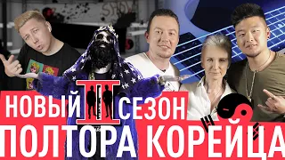 BIG RUSSIAN BOSS, ДИАНА АРБЕНИНА, СТЁПА МАРСЕЛЬ / ПОМОЖЕМ ВАЛЕРЕ ВМЕСТЕ! 16+