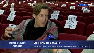 Мюзикл "Призрак оперы" показали на сцене ДК ЛК артисты из Санкт-Петербурга
