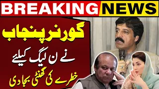 PML-N in Big Trouble | Governor Punjab Warns | Breaking News | Capital TV