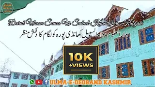 Darul Uloom Sawa Us Sabeel Khandipora Kulgam | Founder | Maulana Hamidullah Lone Sahib | Kulgam