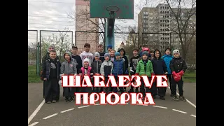 Бойовий Гопак / Школа «Шаблезуб» / Київ / Пріорка / квітень 2021 /