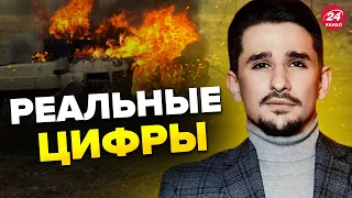 🔥🔥Гигантские ПОТЕРИ РФ в БАХМУТЕ / Путин уже не справляется? / Неожиданные ДОКАЗАТЕЛЬСТВА @MackNack