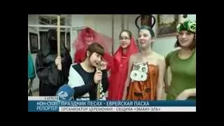 Песах: Еврейская пасха в Одессе 3 апреля 2015