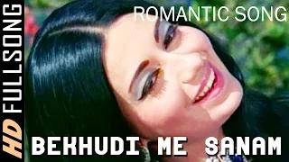 "Bekhudi Me Sanam" | Romantic Hindi Song | Shashi Kapoor, Babita | Haseena Maan Jayegi