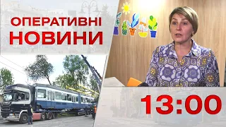 Оперативні новини Вінниці за 31 травня 2023 року, станом на 13:00