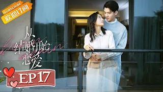 Begin Again EP17 Starring: Zhou Yutong/Gong Jun [MGTV Drama Channel]