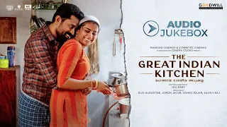 The Great Indian Kitchen Audio Jukebox | Suraj Venjaramoodu | Nimisha Sajayan | Jeo Baby