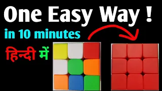 How to solve 3×3 Rubik's cube in 5 minutes with Step by Step || Full Video #video #rubikscube#tricks