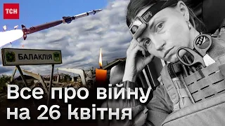 💔 На фронті загинула Алла Пушкарук, та мотострілецький полк ворога зробили піхотним! Все про війну