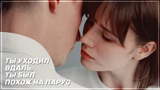 ► Серёжа & Катя | «Любовь без права передачи» | Парус