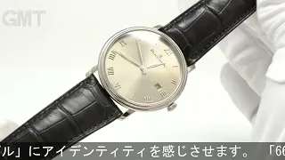 BLANCPAIN ヴィルレ ウルトラスリム  6651-1504-55B