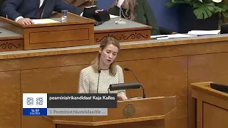 Kaja Kallas - Raha tuleb (manifesteeri koos peaministriga)