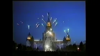 Jean Michel Jarre Live in Moscow 1997 Full Concert Camcorder (Restored)