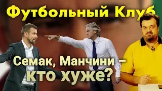 Рубин – смертоносный автобус с детьми