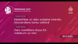 Konference “Personas dati – nākotnes perspektīva!” (Alfa zāle)