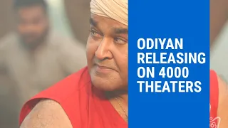 Odiyan Releasing on 4000 theatres | V A Sreekumar Menon | Mohanlal | aashirwad cinemas