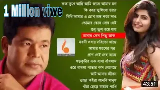 বাছাই করা সেরা বিরহের গান শিল্পী মনির খান √  Best of Singer Monir Khan