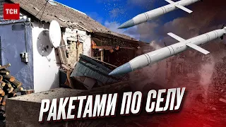 🚀💥 Ракети прилетіли пізно ввечері! Росіяни обстріляли село