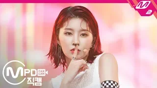 [MPD직캠] 모모랜드 혜빈 직캠 ‘I'm So Hot’ (MOMOLAND HYEBIN FanCam) | @MCOUNTDOWN_2019.3.21