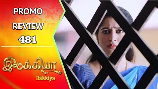 Ilakkiya Promo Review | 30 April 2024 | Nandan | Shambhavy | Saregama TV Shows Tamil