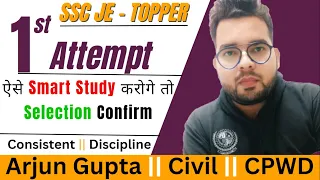 SSC JE 2022 Topper Interview || Civil SSC JE Topper || Arjun Gupta got CPWD || The_ChargeBook