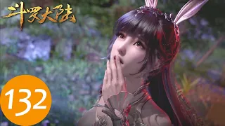 ENG SUB《斗罗大陆》Soul Land EP132 | 小舞现身，欲与武魂殿决战！唐三终日潜伏终于找到小舞！|  腾讯视频 - 动漫