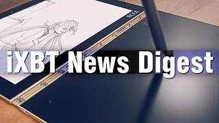 iXBT News Digest – ноутбук с вогнутым экраном и прочие диковинки с выставки IFA 2016