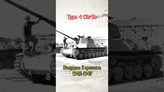 Ветка STB-1 Wot Blitz (В реальности) #shorts #wotb #stb1