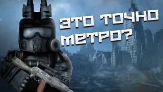 ПЕРВЫЙ ВЗГЛЯД НА METROCRAFT