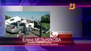 В Пензу прибыл автобус с родственниками погибших и пострадавших в автоаварии