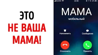 6 способов защитить ваш телефон от взлома