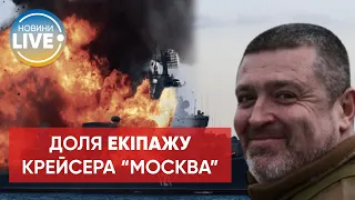 Тих, хто вижив на "москві", знову кидають на убій, — спікер Одеської ОВА