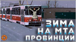 ПОГОНИ И ДРИФТ НА ЗИМНЕЙ ПРОВИНЦИИ НА 5 СЕРВЕРЕ МТА ПРОВИНЦИИ! MTA PROVINCE #5