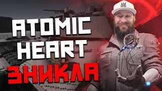 З Atomic Heart покінчено! Україна в Call of Duty: Modern Warfare II? ЗСУ в Minecraft