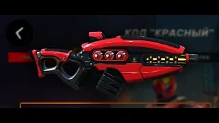 "Заря". Легендарный автомат в Guns of Boom! Стоит ли копить? Обзор и моё мнение.