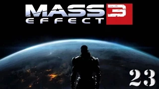 Прохождение Mass Effect 3 - часть 23:Турианская надежда