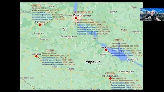 Итоги. Киев недвижимость, март 2024. Погода рынка недвижимости Украины, с Андреем Гусельниковым