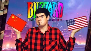 BLIZZARD В ЛОВУШКЕ ВИННИ-ПУХЕРА