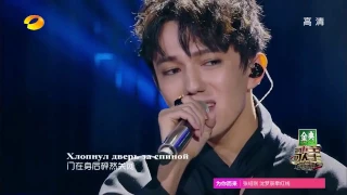 Димаш Кудайбергенов в Китае Опера 2, 2-ой тур. DImash Kudaibergenov in Chinese competition