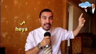 Egyptian Arabic Lesson in Dutch Language