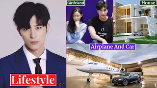 Xu Kaicheng Lifestyle (Love Is an Accident) Drama | Girlfriend | Facts | Lifestyle | Biography 2023