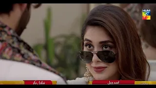 Malaal e Yaar Last Episode HUM TV Drama