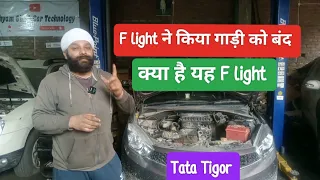Tata Tigor tiago starting problem.@shyamsinghcartechnology