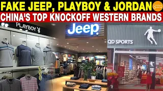 Fake JEEP, Playboy, Jordan, POLO, Pierre Cardin: Inside China's Craze for Knockoff Western Brands